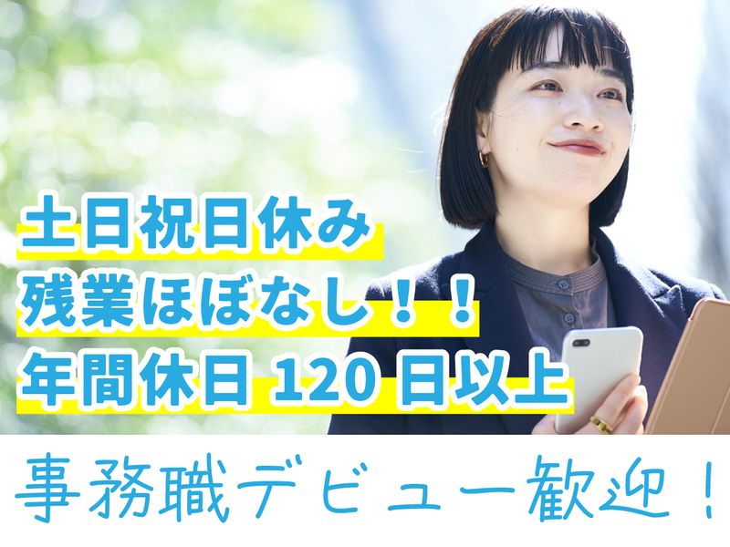 緋乃株式会社-0007の求人・転職情報