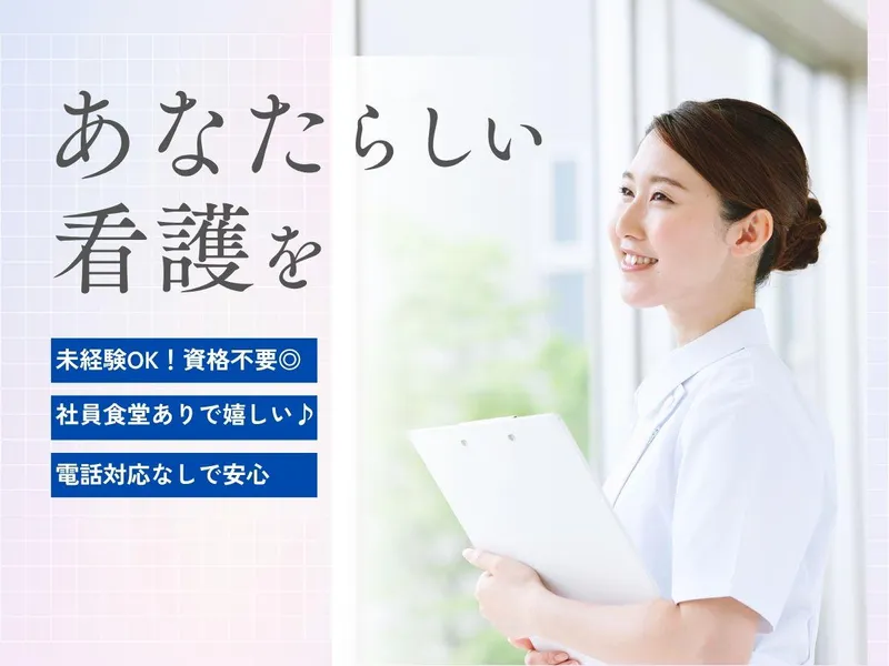 株式会社南日本ビジネスサービスのアルバイト・バイト求人情報-46