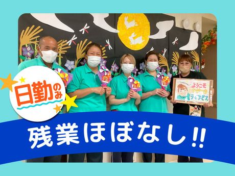 株式会社やまねメディカル-0030の求人・転職情報