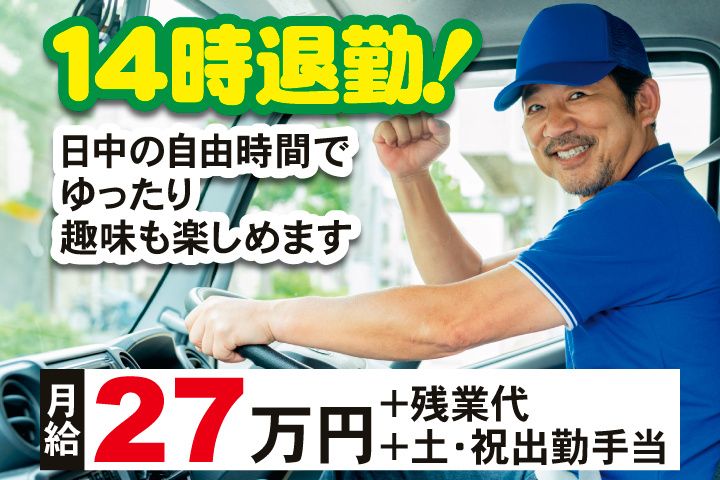 株式会社トキワ薬品化工の求人・転職情報