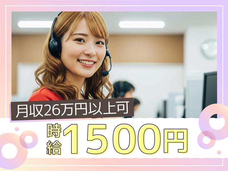 トランスコスモス株式会社の求人・転職情報