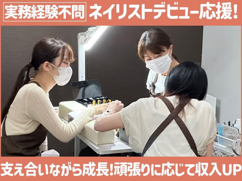 株式会社HOAPの求人・転職情報