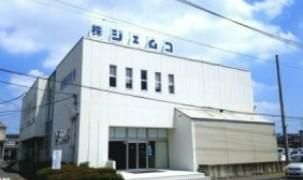 株式会社ジェムコ　水戸支店のアルバイト・バイト求人情報-05