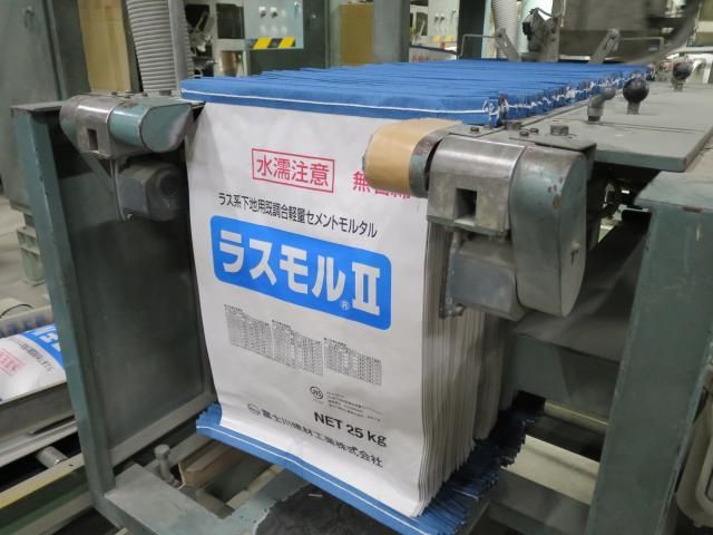 富士川建材工業株式会社のアルバイト・バイト求人情報-04