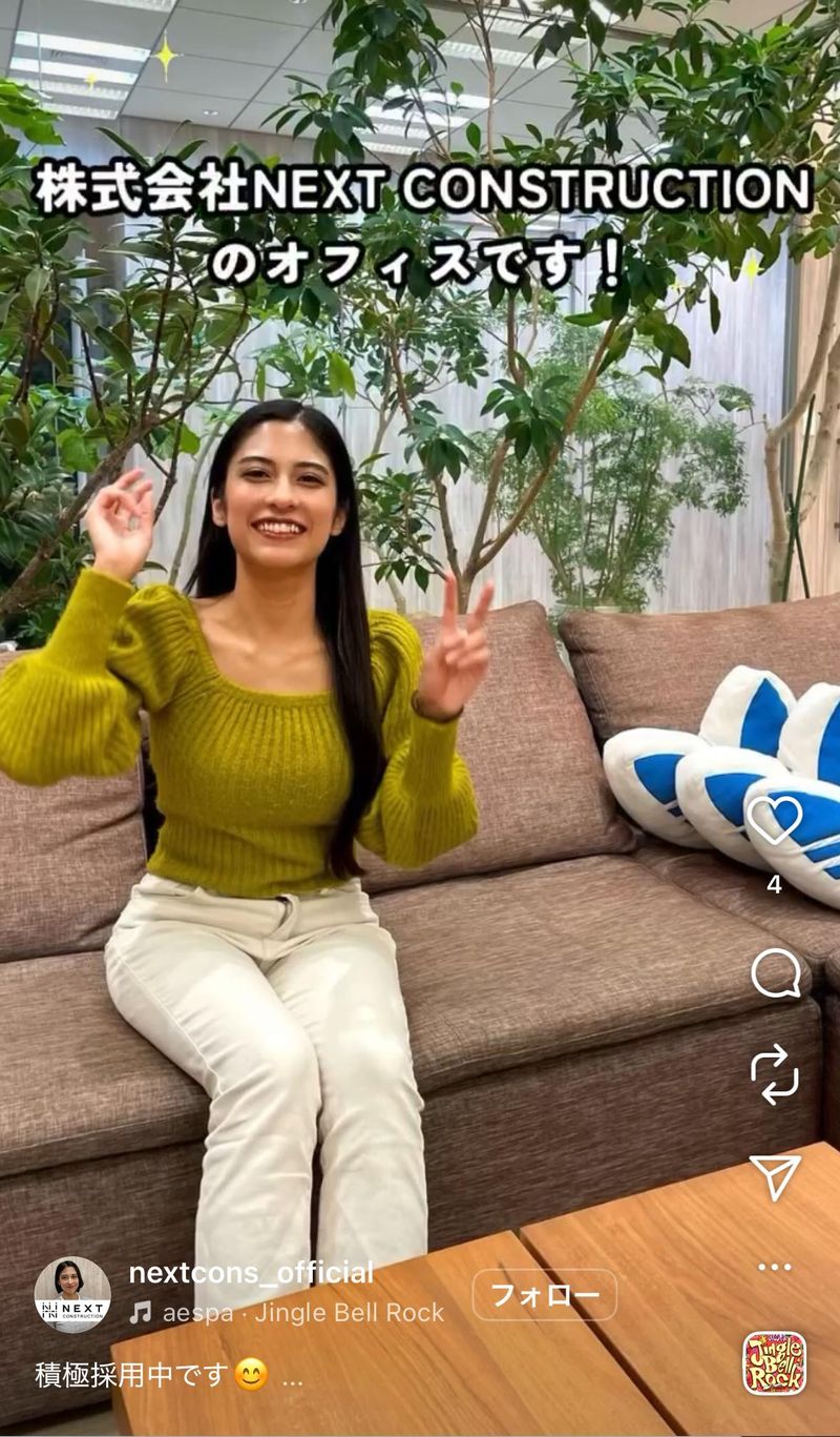 株式会社NEXT CONSTRUCTIONのアルバイト・バイト求人情報-02