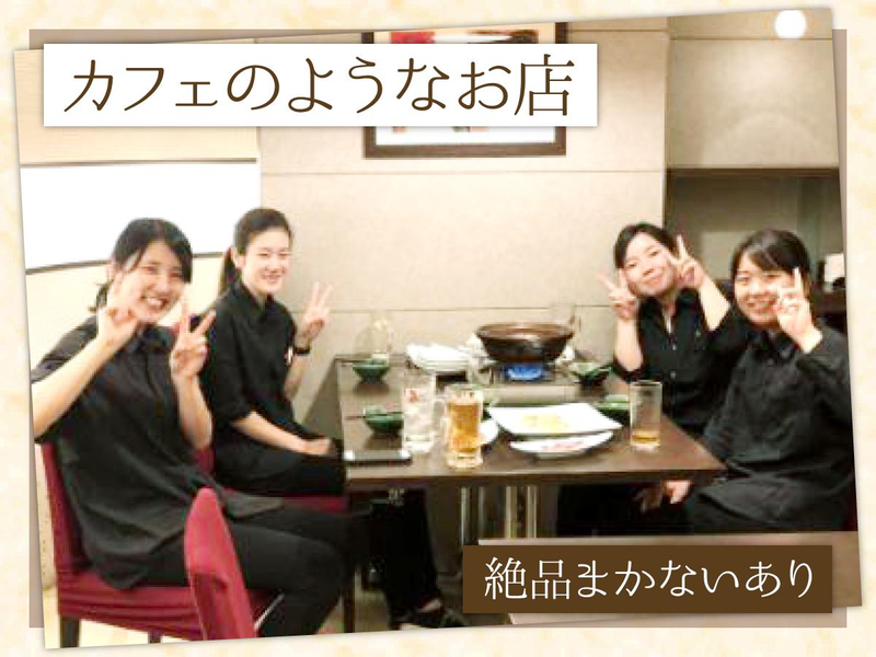 美健ごちそうBuffet　花も実ものアルバイト・バイト求人情報-03