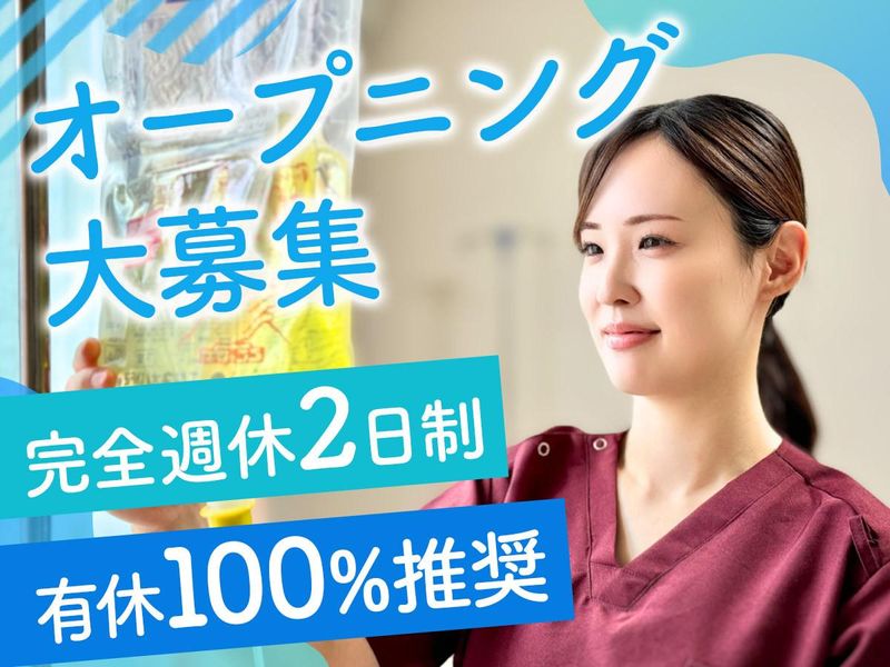 Ｐａｎｄａ　Ｃａｒｅ株式会社の求人・転職情報