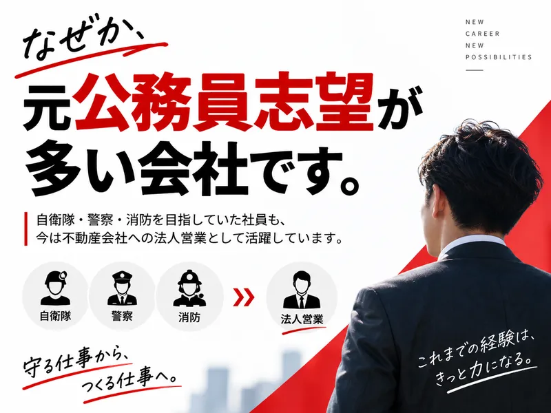 株式会社ジークの求人・転職情報