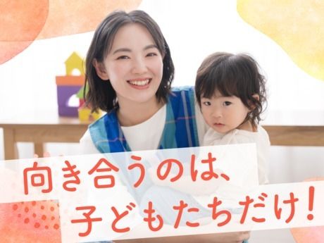 ランクアップ合同会社の求人・転職情報