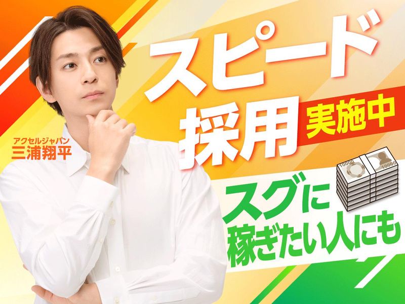 株式会社ファミリアモサ【tsw-k】　川西市東畦野山手