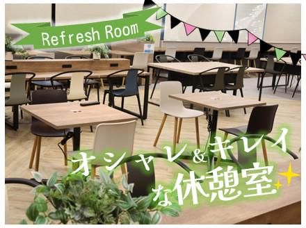 アルティウスリンク株式会社/1251008820のアルバイト・バイト求人情報-03