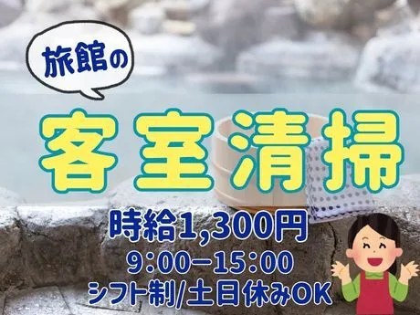 株式会社アルフアのアルバイト・バイト求人情報