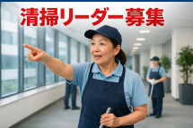 東洋建物管理株式会社の求人・転職情報
