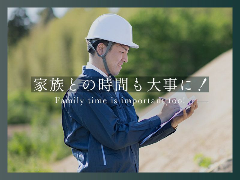 リアライズ株式会社の求人・転職情報