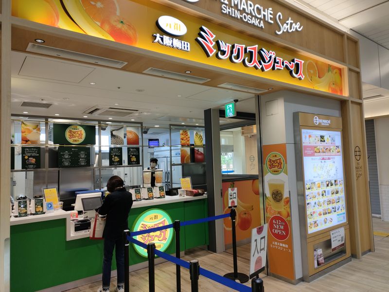 梅田ミックスジュース　エキマルシェ新大阪ソトエ店