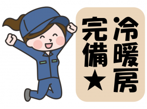 株式会社ヒューテック