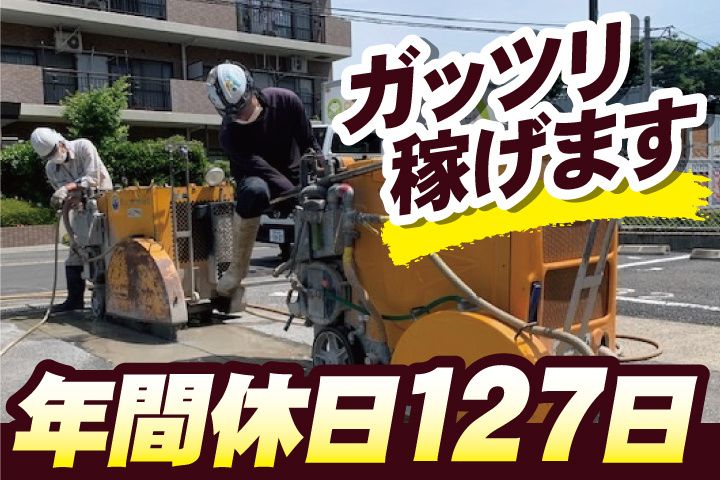 株式会社優和の求人・転職情報