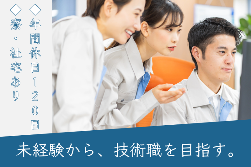 京浜精密工業株式会社の求人・転職情報
