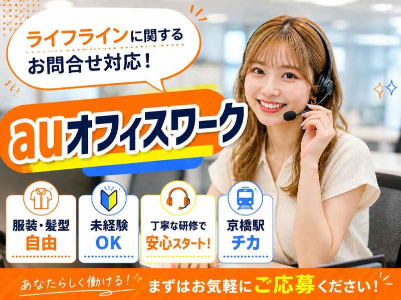 アルティウスリンク株式会社の求人・転職情報