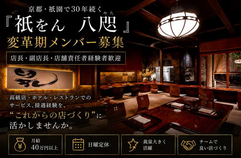 株式会社カランドの求人・転職情報