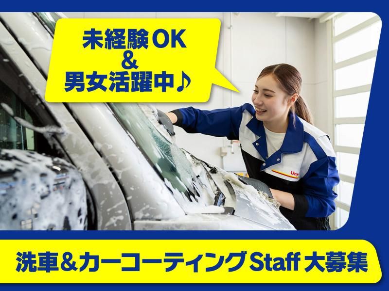 バロン・パーク株式会社の求人・転職情報