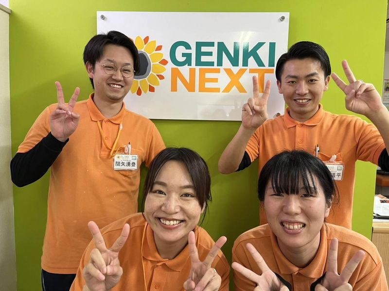 株式会社介護NEXTの求人・転職情報