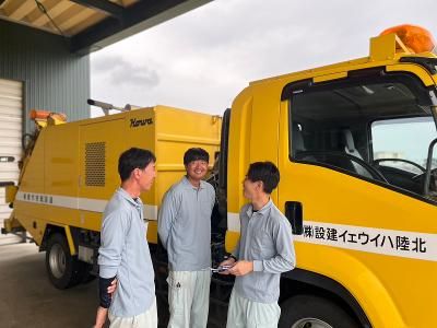 北陸ハイウェイ建設株式会社の求人・転職情報