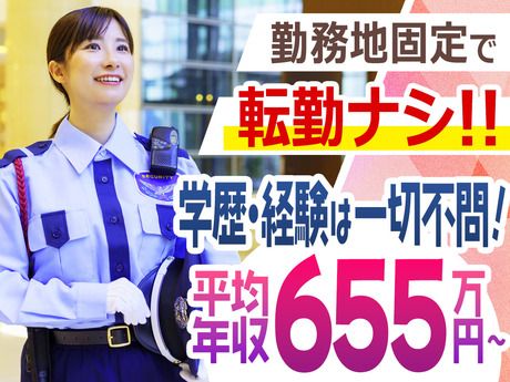 セコム株式会社　九段エリア　 KT11_00148の求人・転職情報