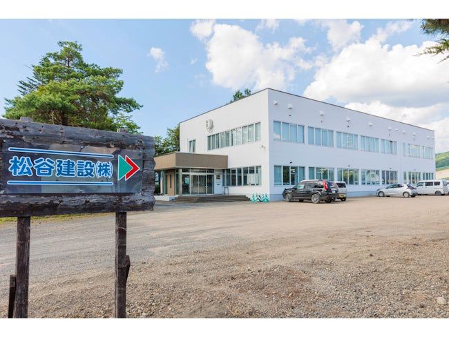 松谷建設株式会社の求人・転職情報