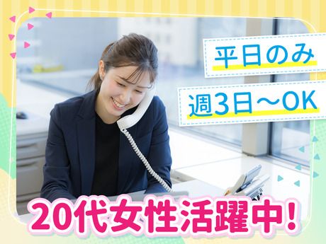 ゼンショーホールディングス　品川本部のアルバイト・バイト求人情報-06