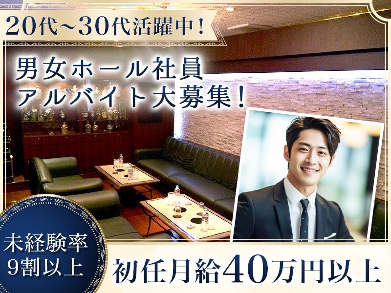 LIPPLEの求人・転職情報