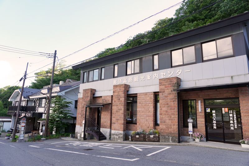 一般社団法人那須町観光協会の求人・転職情報