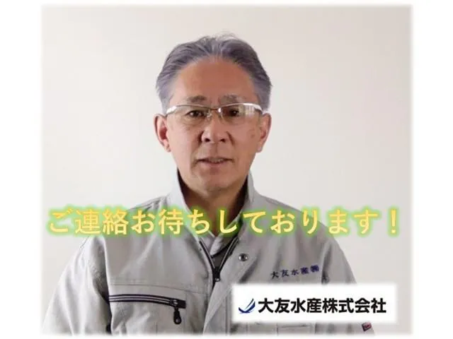 大友水産株式会社-0002の求人・転職情報