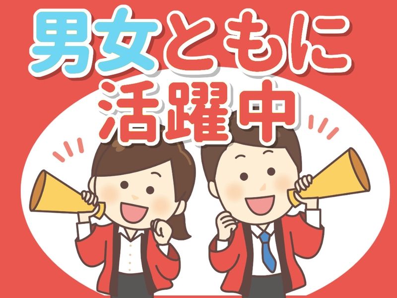 タスクブランチ株式会社のアルバイト・バイト求人情報-03