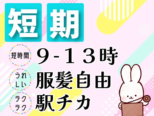 ファイズオペレーションズ株式会社