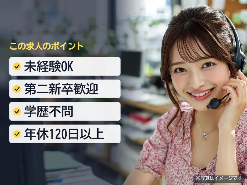 株式会社TWOSTONE&Sonsの求人・転職情報