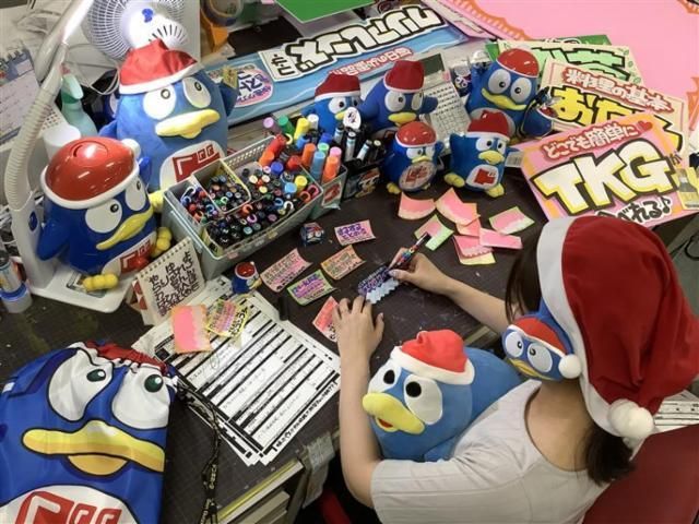 (株)PPIH　福岡県/福重店7921503_FUのアルバイト・バイト求人情報-02