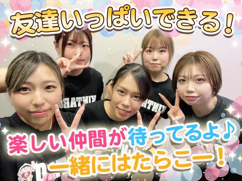 均タロー 大宮店/株式会社ジュネストリーのアルバイト・バイト求人情報-21