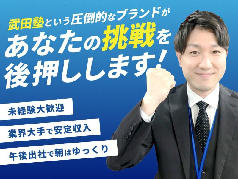 合同会社ＯｆｆｉｃｅＫの求人・転職情報