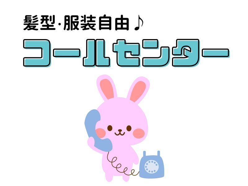 株式会社スターワークの派遣求人情報