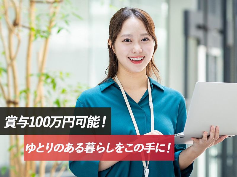 株式会社ＲＨサポートの求人・転職情報