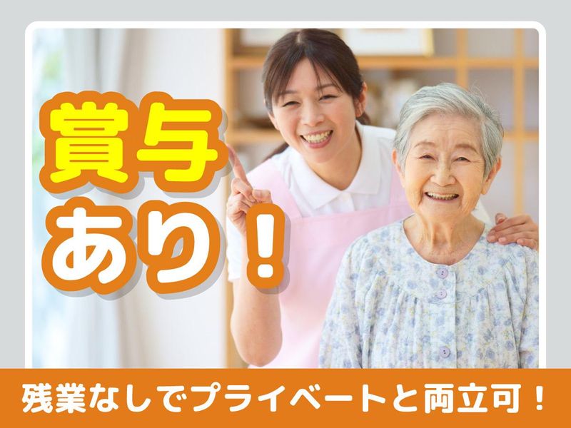 有限会社幸コーポレーションの求人・転職情報