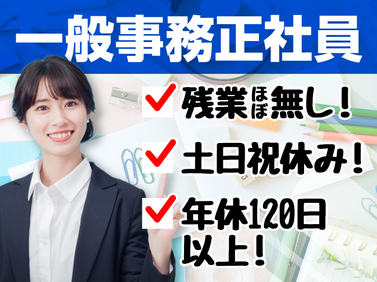 株式会社シーエイチアイの求人・転職情報