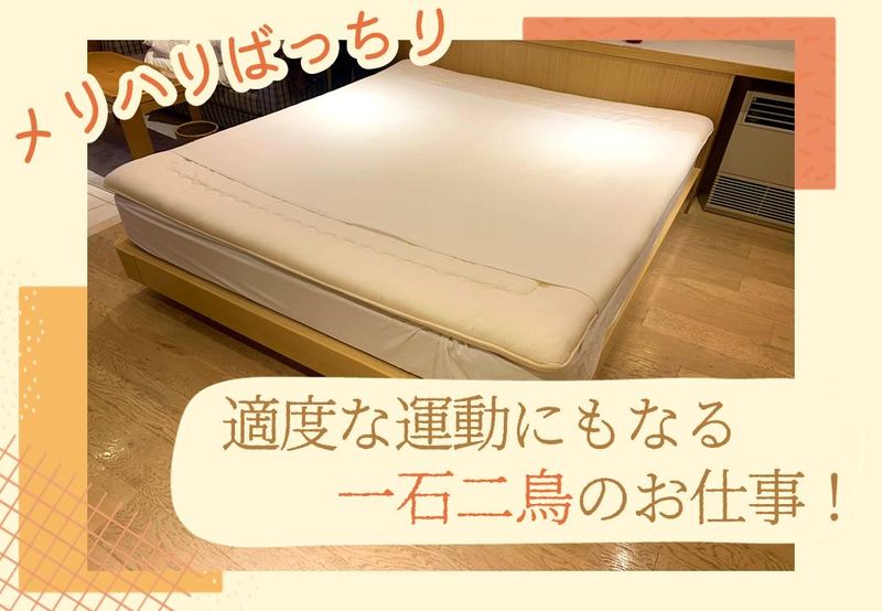ウォーターホテルKのアルバイト・バイト求人情報-02