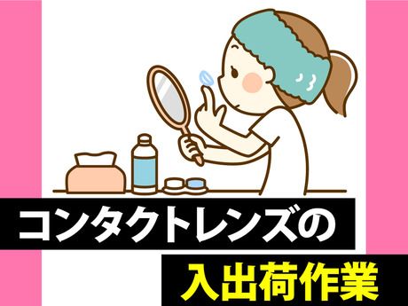 テイケイトレード株式会社
