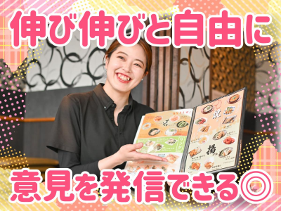株式会社ＦｒａｎＫの求人・転職情報