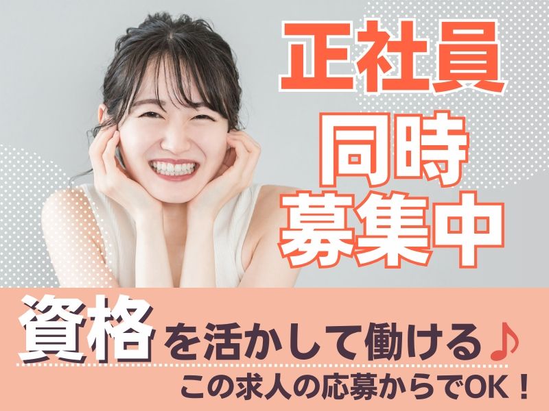 ケアゲート株式会社のアルバイト・バイト求人情報-03