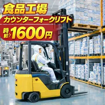 株式会社Harvest Biz Careerのアルバイト・バイト求人情報