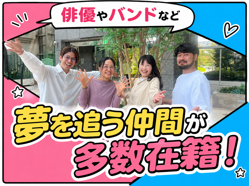 トランスコスモス株式会社の求人・転職情報