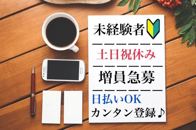 株式会社リフィックス